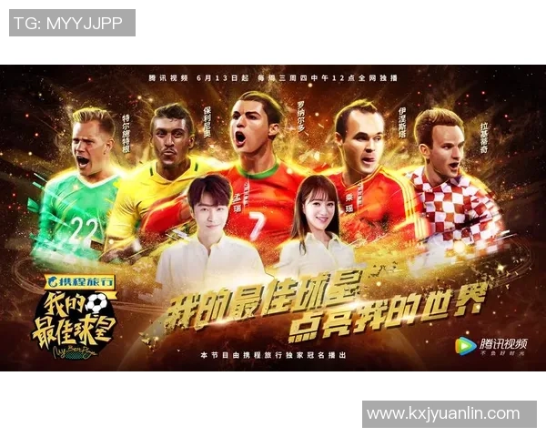 从草根到巨星:探索球星们的足球起步与早期成长之路 从草根到巨星:探索球星们的足球起步与早期成长之路