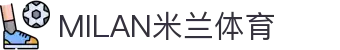 米兰(中国)体育官方网站-AC Milan